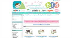Desktop Screenshot of bfdcenter.com