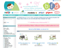 Tablet Screenshot of bfdcenter.com